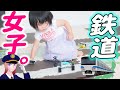 【ゆず交通】鉄道好き女子 鉄子 爆誕の瞬間！！【パネルワールド／プラレール】　Train enthusiast（Train geek）