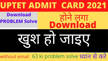 UP TET Admit Card DOWNLOADING START जल्‍दी देखो । without email । mo. invalid] all problem solve ।