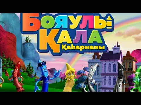 Бейне: Алдындағы көздер: көше суретшісі Еоиннің таңғажайып көше өнері