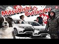 Трое в Mitsubishi Outlander, не считая собаки / Тест-драйв /Автообзор от Оками