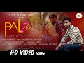 Pal 2 pal  new punjabi song 2020  punjabi sad song 2020  m s bhatti  hps records