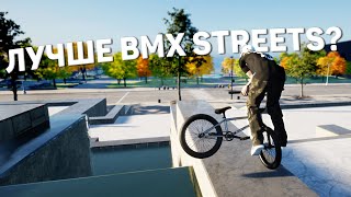 РЕЛИЗ ИГРЫ BMX BASTARD