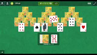 Solitaire & Casual Games TriPeaks 初級 GamePlay screenshot 5