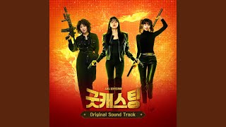 Download Lagu Puppet Show