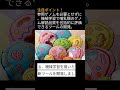 CHO細胞 論文紹介 | EvalDNA: a machine learning-based tool for the comprehensive evaluation of mammalian g…