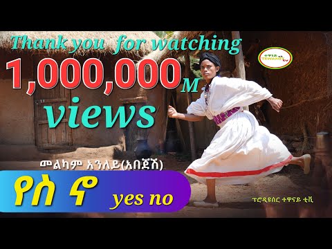 ቪዲዮ: YT mp3 ደህንነቱ የተጠበቀ ነው?