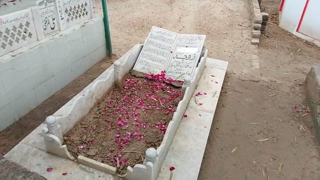 La ilaha illallah muhammadur Rasul Allah Salam#