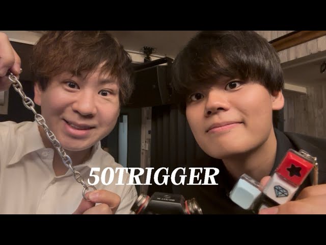 【50triggerASMR】睡眠不足の人のためのASMR💤😴