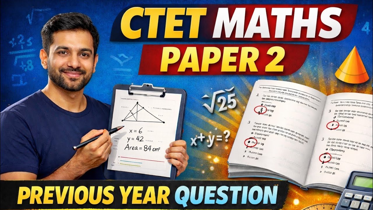 CTET Maths paper 2 | previous year question solved (2023) part 1 - YouTube