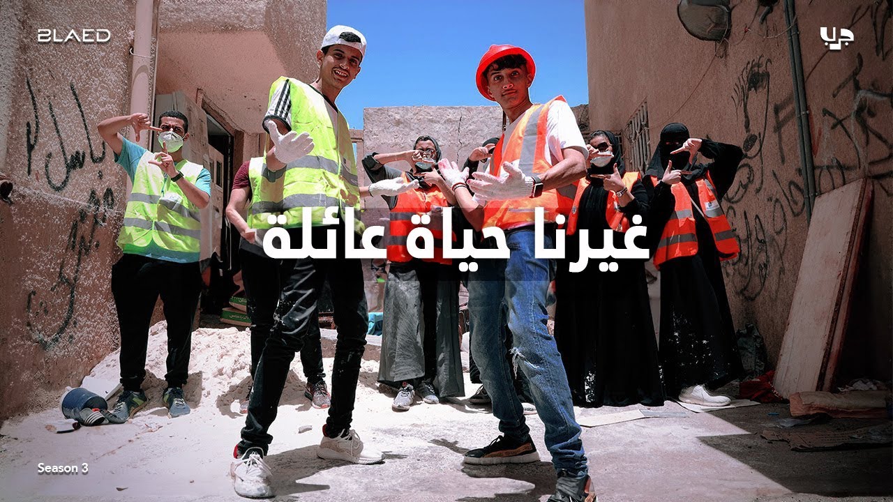 جربت أكون عامل بناء 👷🏼‍♂️ #جرب