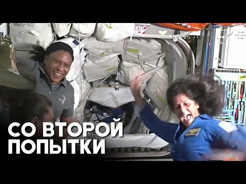 Первый пилотируемый корабль Starliner впервые пристыковался к МКС