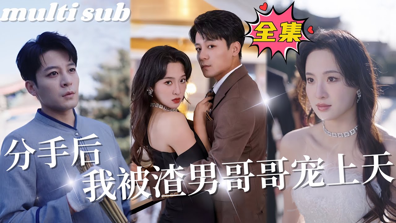 灰姑娘与隐秘大佬的逆袭爱情