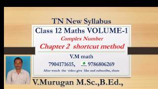 12th maths volume 1 unit2  complex  number Example 2 31