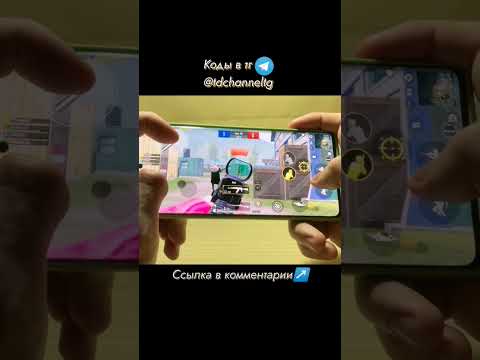 Читерская раскладка в 3 пальца😳 #pubg #pubgmobile #пабгмобайл