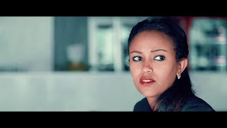 Ethiopian Music : Zema Ahadu (Adera) ዜማ አሃዱ (አደራ) - New Ethiopian Music 2019( Video)