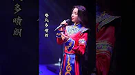 陳曉竹官方頻道 Xiaozhu Chen Official