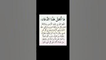 #قرآن #اكسبلور #كتب #لايك #المصحف #اذكار #اذكار_المساء #القارىء