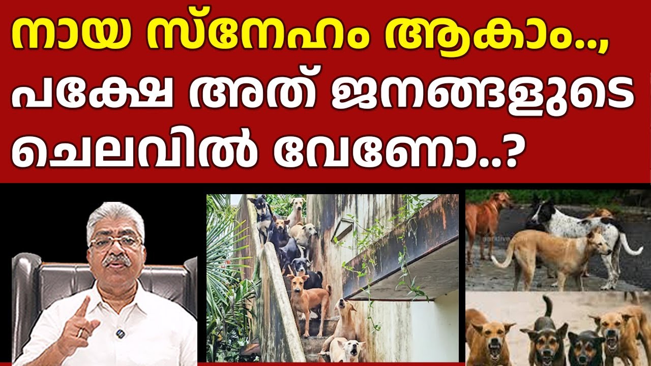 ഈ രണ്ട് പ്രശ്നങ്ങളിലും അടിയന്തര ശ്രദ്ധ ആവശ്യമാണ്... Justice Kemal Pasha Voice