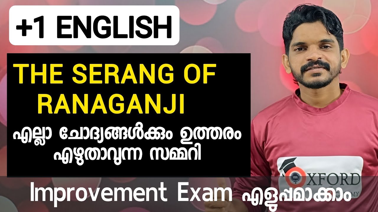 The Serang of Ranaganji || Plus One English
