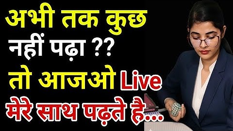 3 hour STUDY WITH ME #Neet2026#ssccgl2025 Background music#upsc #aspirants #khansir #bpsc #shorts