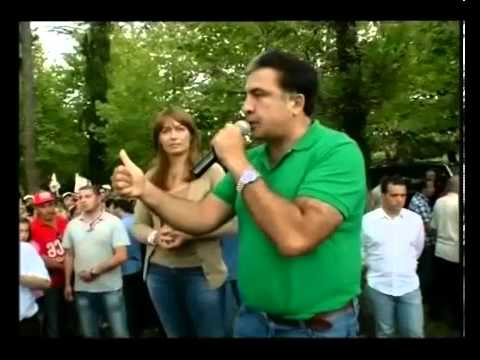 პრეზიდენტი იმერეთში