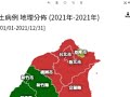 我操 我操你媽的台北 我操 我操你媽的台北