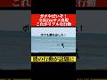 【㊗️200万回再生/ガチやばいサメが出現した時のリアルな行動】#shorts #サーフィン