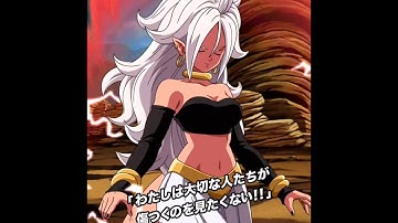 Dokkan Battle NEW ANDROID 21(MAJIN) ACTIVE SKILL AND SUPER ATTACK