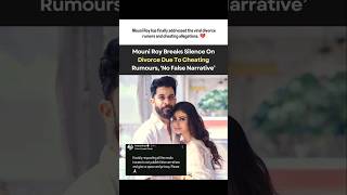 Celebrity Mouni Roy has finally addressed the viral divorce rumors and cheating allegations. 💔 #shorts Net Worth