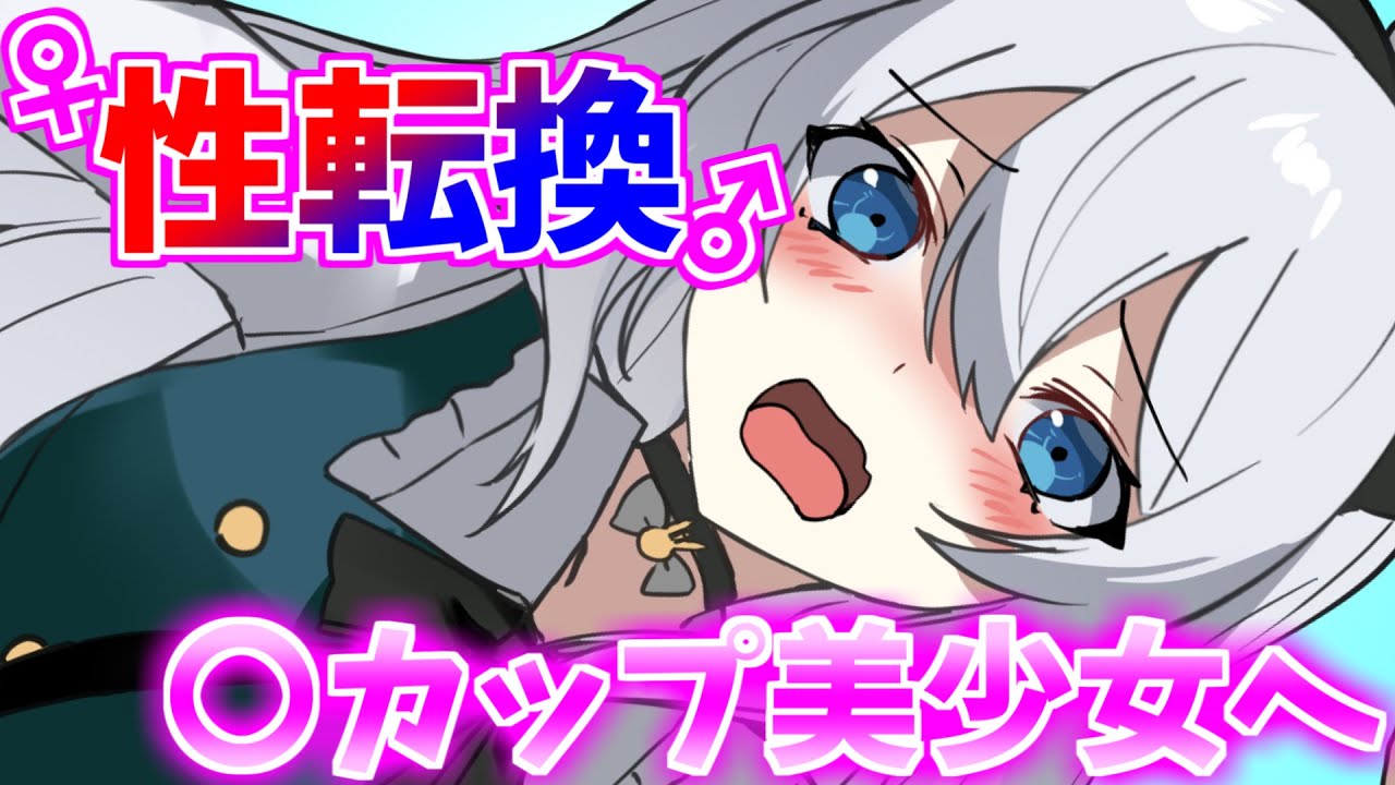 【ゆっくり茶番劇】男の子は性別が変わってロリ美少女になった！？《1話～最終話》