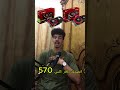 أقوى تجميعة بـ 10,000 جنيه في 2026! مش هتصدق بتشغل إيه 😳🔥