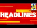 6 PM News Headlines| Hindi News | Latest News | Top News | Today's News | News24