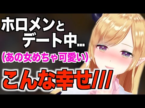 あるホロメンにデート中言われたことが嬉しくてデレデレなちょこ先生【ホロライブ切り抜き/癒月ちょこ】
