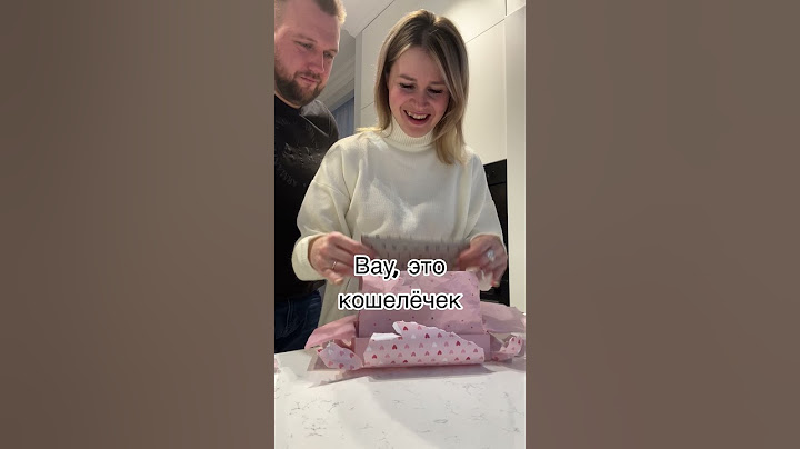 Шоковый подарок на мой день рождения
