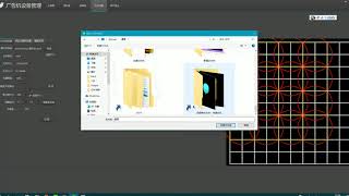 hologram wall video software that make one video into 16pcs piece screenshot 2