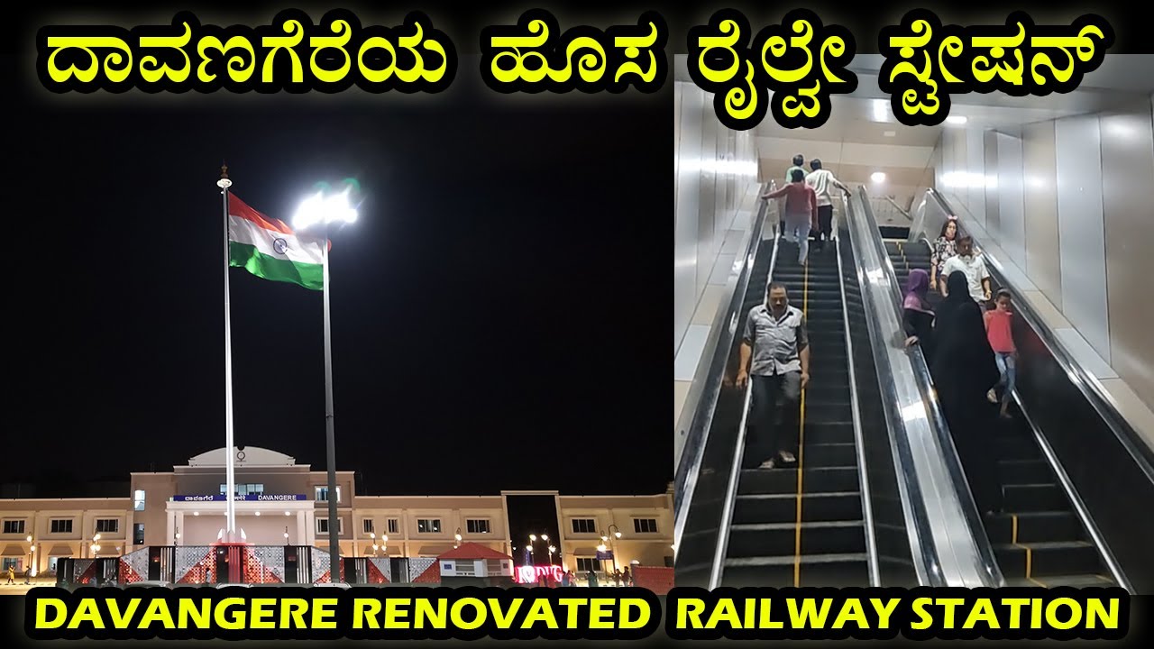 Davangere New Railway Station I Love Davangere Selfie Point Davangere New Railway Station I Love Davangere Selfie Point