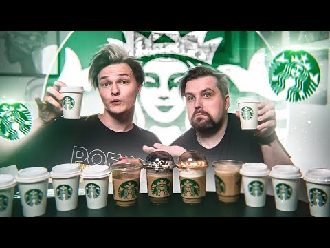 Видео: 5 лучших напитков Starbucks в меню