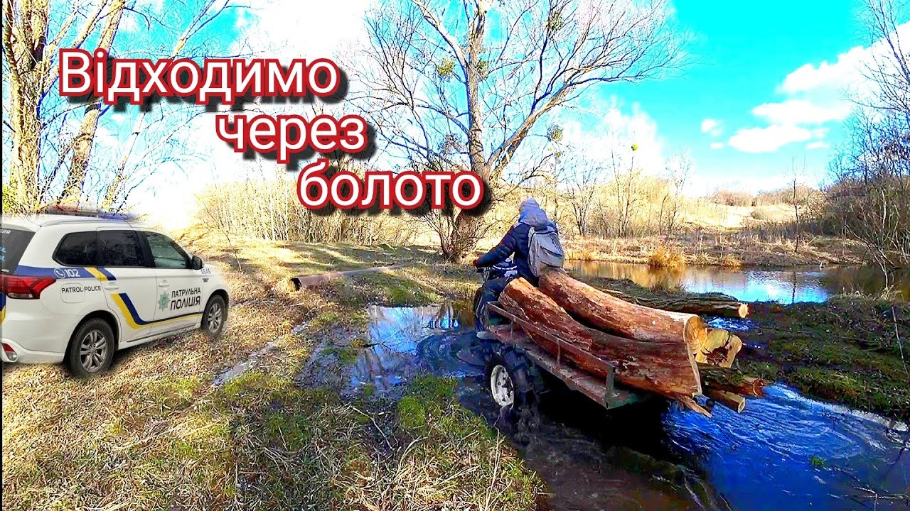Поїхали КРАСТИ дрова ТРИЦИКЛОМ🌳 Трицикл своїми руками👍