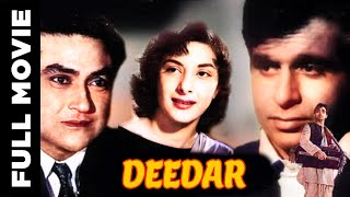 Deedar (1951) Full Movie | दीदार | Ashok Kumar, Dilip Kumar, Nargis