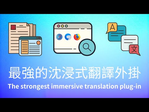 在 YouTube 開啟影片 nMCwSPe6tk8