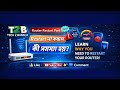 Router Restart না করলে কী হয়? কেন Internet Slow হয় | 📶