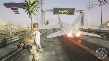 UNCHARTED STYLE GAME PROJECT - Unreal Engine 4 Demo 3