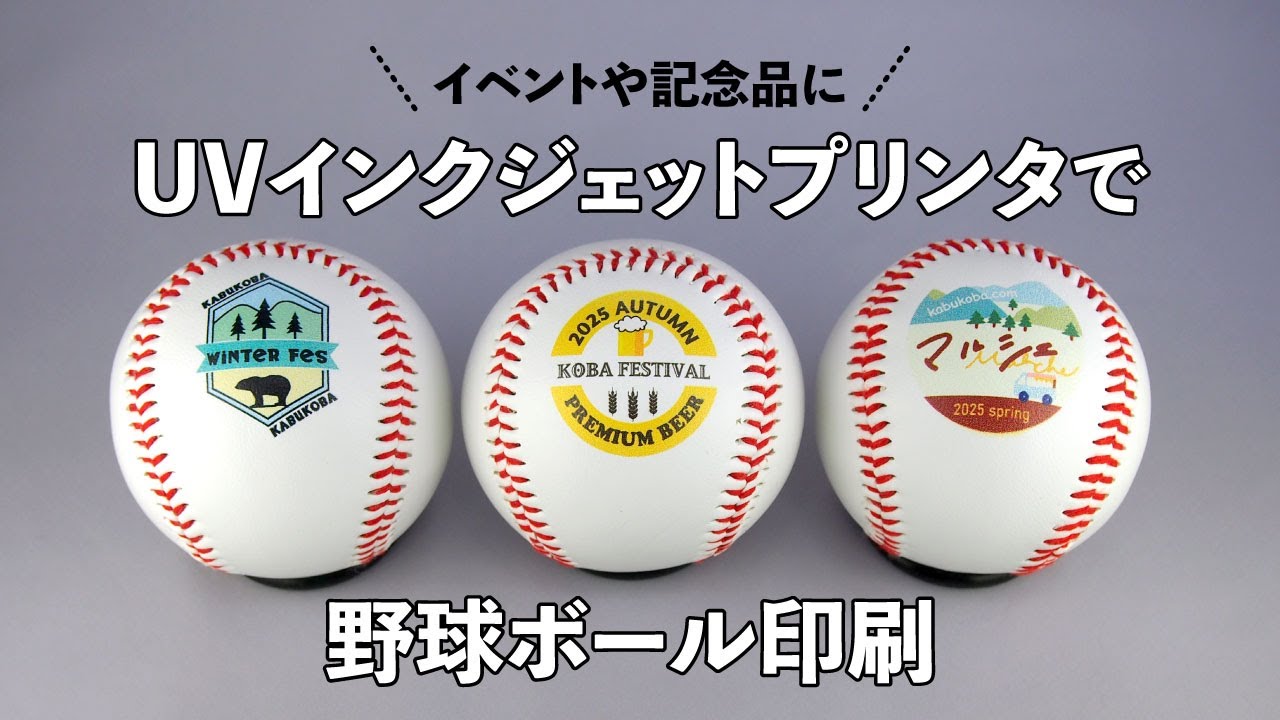 （送料込）100球14450円　美品　野球ボール 楽天市場】営業日即日発送 野球 ボール 2個セット 一般 中学 軟式野球