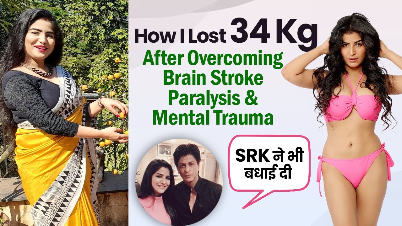 Fat to Fit: Shikha Malhotra I How I Lost 34 kg After Overcoming Brain Stroke, Paralysis & Trauma