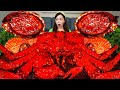 핵불닭 🔥 초대왕 킹크랩 🦀 해물찜 ! 게딱지 비빔밥 까지 먹방 레시피 Spicy  Giant KingCrab Seafood Bibimbap Mukbang ASMR Ssoyoung