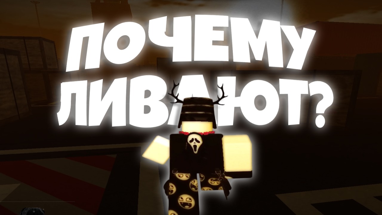 ИНТЕРЕСНЫЕ ЛЮДИ НА ПАБЛИКАХ - Violence District