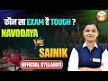 Navodaya vs Sainik School | Which Exam is Tough? #navodayaexam #sainik #exampreparation