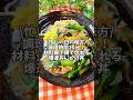 忙しい日の味方✨調理時間たったの10分🍳🧂材料最小限で作れる【爆速あんかけ丼】#豚ひき肉 #あんかけ#簡単レシピ #時短レシピ #小松菜レシピ