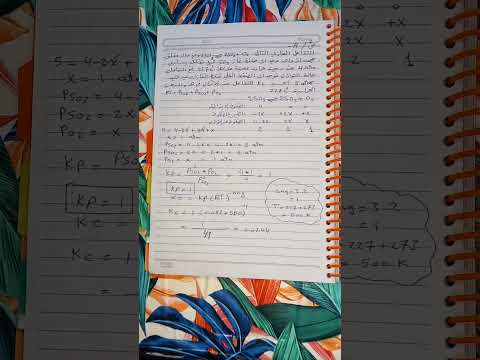 د٣ 2024 الاجوبة النموذجية لاسئلة الكيمياء الدور الثالث 2024 كيمياء السادس العلمي