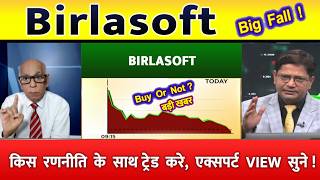 Birlasoft Share Latest News | Birla Software Share Latest News | Birlasoft Share screenshot 3